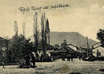 LESKOVAC JE BIO 423 GODINE MUSLIMANSKI GRAD