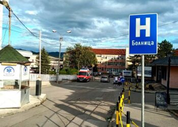 U COVID centru prethodnog dana bilo pet pacijenta, na pregled se javilo 101 lice, 17 pozitivno nakon brzog testa