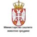 SAOPŠTENJE MINISTARSTVA ZAŠTITE ŽIVOTNE SREDINE
