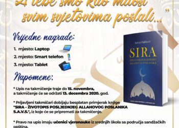 (VIDEO) Mreža mladih organizuje takmičenje o životopisu Muhammeda a.s.