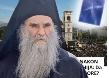 Kurir uživo prati i javlja: Amfilohije “stigao gore”!?