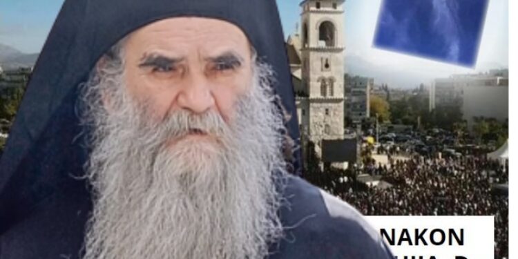 Kurir uživo prati i javlja: Amfilohije “stigao gore”!?