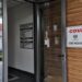 NOVI PAZAR: DRASTIČAN RAST ZARAŽENIH, DVADESET I DVA HOSPITALIZOVANA PACIJENTA