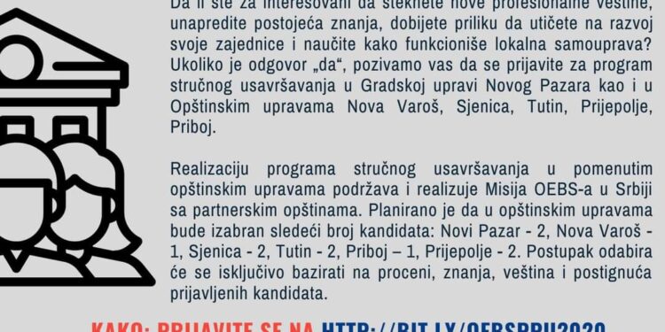 Misija OEBS-a u Srbiji, u saradnji sa jedinicama lokalnih samouprava na jugozapadu Srbije, objavljuje konkurs za program profesionalnog usavršavanja u institucijama lokalnih samouprava za mlade iz jugozapadne Srbije.