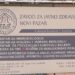 Na liječenju od COVIDA 67 pacijenata