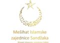 Mešihat Islamske zajednice Sandžaka: Prvi dan ramazana u utorak 13. aprila