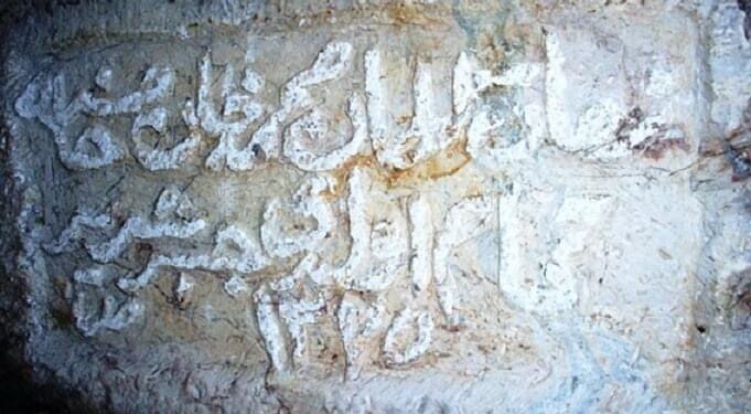 Zavod za zaštitu spomenika kulture Kraljevo podržao je inicijativu za vraćenje kamene ploče na Fatihovom mostu u mjestu Šarampov u Prijepolju.