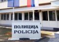 Postavljeni latinični natpisi na objektima Policijske uprave Novi Pazar