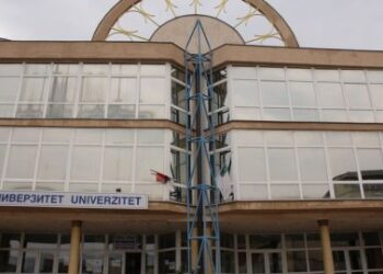 Državni univerzitet u Novom Pazaru: U srijedu počinje upisni rok