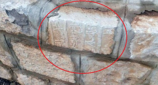 (FOTO): Nišani sa muslimanskog mezarja ugrađeni u betonsku ogradu u Podgorici