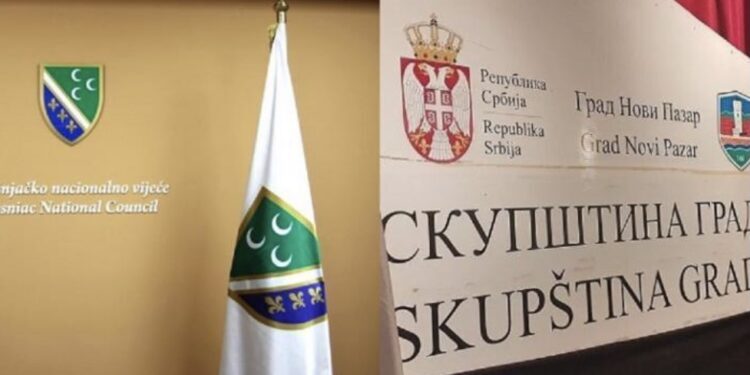 BNV traži konstituisanje Savjeta za nadzor i kontrolu ostvarivanja prava i sloboda Bošnjaka u Novom Pazaru