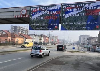 U Banjaluci osvanuli transparenti: “Rusi Ukrajine – Srbi su uz vas”