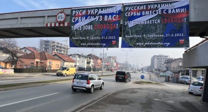 U Banjaluci osvanuli transparenti: “Rusi Ukrajine – Srbi su uz vas”