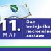 BNV: DAN BOŠNJAČKE NACIONALNE ZASTAVE NERADNI DAN U SANDŽAKU