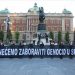 Pod pratnjom jakih policijskih snaga: U Beogradu se obilježava 27. godišnjica genocida u Srebrenici