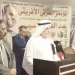 /VIDEO/ Saudijski biznismen umro dok je držao govor na konferenciji posvećenoj egipatskom predsjedniku Sisiju