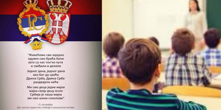 BNV: NASLINO NAMETANJE SRPSKE NACIONALNE KULTURE BOŠNJAČKOJ DJECI
