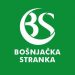 BS: Nastavak administrativnog progona Bošnjaka, Crna Gora građanska samo na papiru