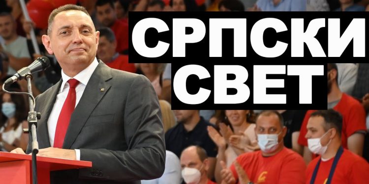 Kuda ide ‘srpski svet’?