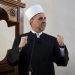 /VIDEO/ Izet ef. Čamdžić: Nisu se u ramazanu zatvorile kladionice, ljudi i dalje haram čine