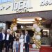 /VIDEO/ Ponos Tutina: Porodica Dedeić otvorila velelepni hotel IDEAL deluxe u Novom Pazaru