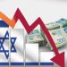 Izrael otkriva stvarnu cijenu rata: Šteta od 67 milijardi dolara