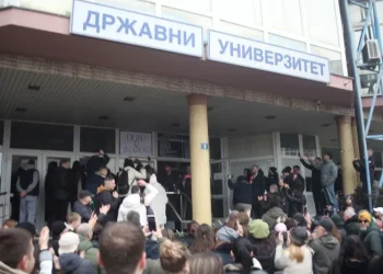 Studentima DUNP-a u blokadi isključili struju i grijanje, traže podršku i pomoć građana