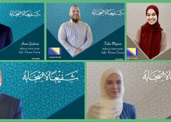 Safija, Dženita, Amar D., Tahir i Amar G. novi su hafizi Kur’ana Časnog