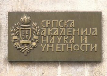Srpska akademija nauka i umjetnosti pružila snažnu podršku studentima