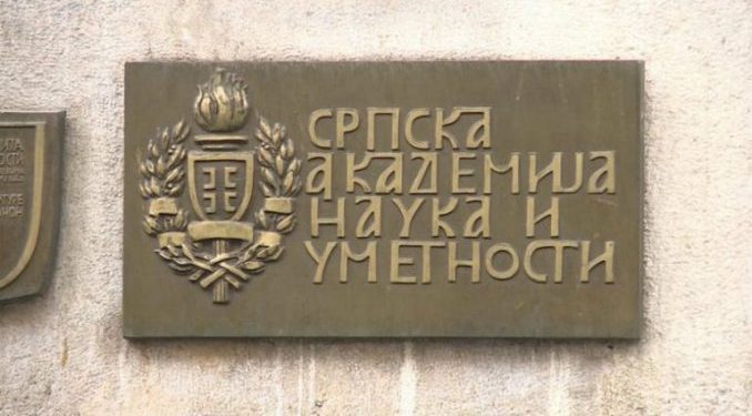 Srpska akademija nauka i umjetnosti pružila snažnu podršku studentima