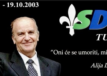 Obilježena 22. godišnjica smrti Alije Izetbegovića na Šehidskom mezarju Kovači