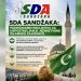 SDA Sandžaka podržala inicijativu za uspostavljanje jedinstvene Islamske zajednice