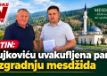 Tutin: U Bujkoviću uvakufljena parcela za izgradnju mesdžida