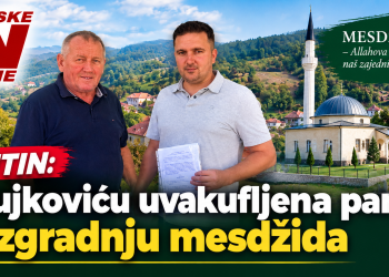 Tutin: U Bujkoviću uvakufljena parcela za izgradnju mesdžida