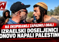 Velika Britanija priprema zabranu trgovine s izraelskim naseljima na okupiranoj Zapadnoj obali