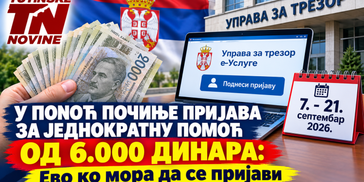 U ponoć počinje prijava za jednokratnu pomoć od 6.000 dinara: Evo ko mora da se prijavi