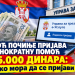 U ponoć počinje prijava za jednokratnu pomoć od 6.000 dinara: Evo ko mora da se prijavi